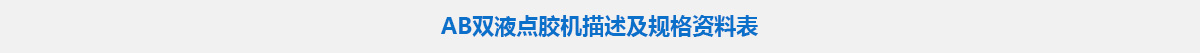 参数标题.jpg