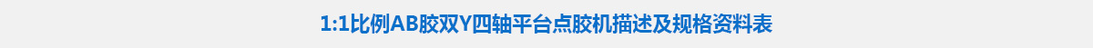 参数标题.jpg
