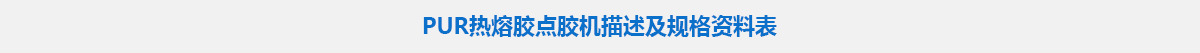 参数标题.jpg