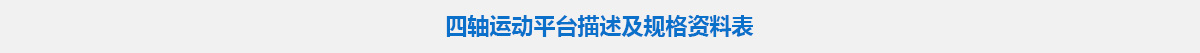 参数标题.jpg