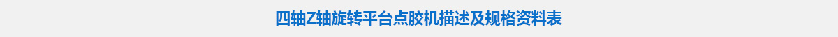 参数标题.jpg