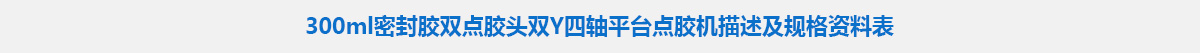 参数标题.jpg