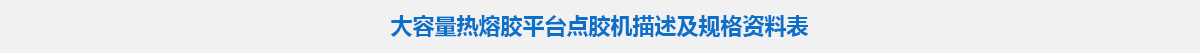 参数标题.jpg