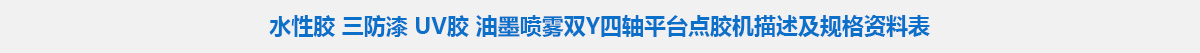 参数标题.jpg