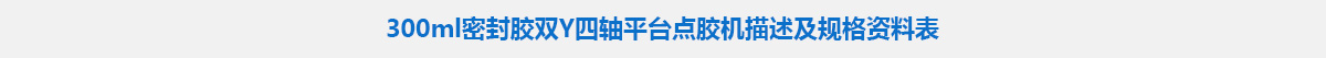 参数标题.jpg