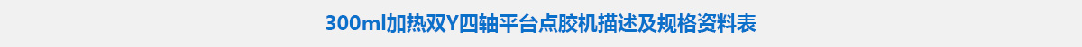 参数标题.jpg
