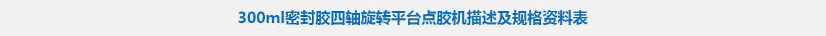 参数标题.jpg