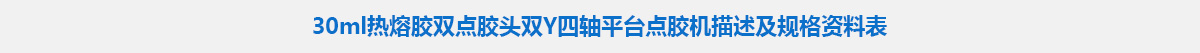 参数标题.jpg