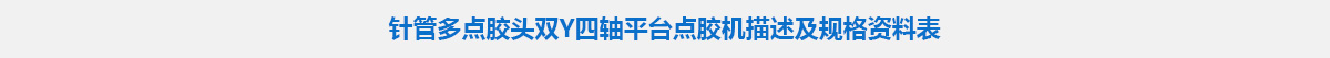 参数标题.jpg