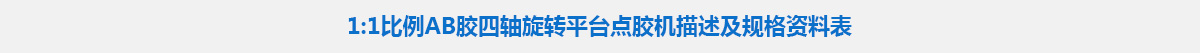 参数标题.jpg