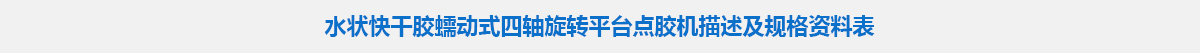 参数标题.jpg