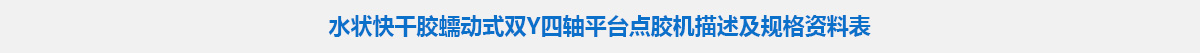 参数标题.jpg