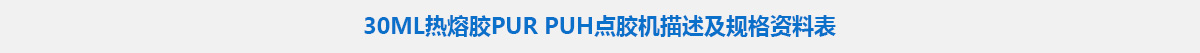 参数标题.jpg