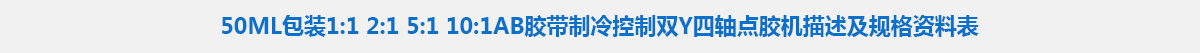 参数标题.jpg