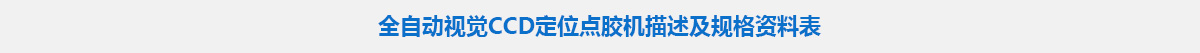 参数标题.jpg